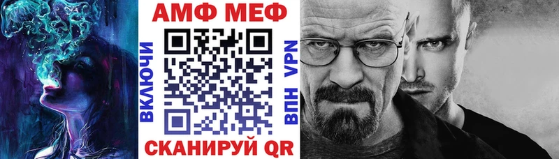 АМФЕТАМИН Premium Люберцы
