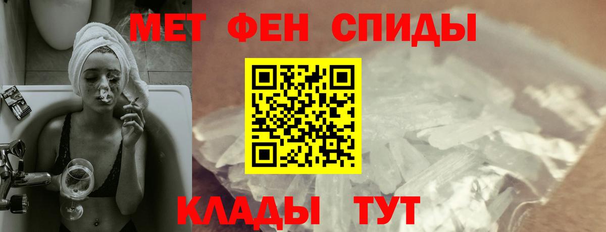 Амфетамин 97%  Amphetamine  Люберцы  Вход с VPN 