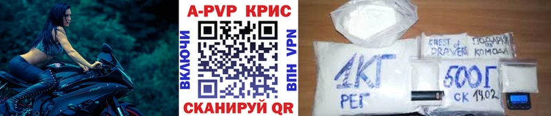 Альфа ПВП СК  закладки  Люберцы 