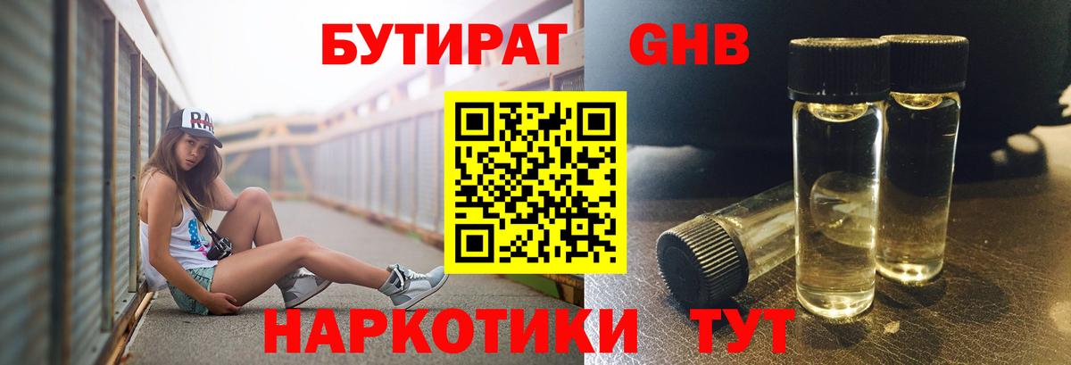 APVP СОЛЬ кристаллы  Кокаин  МДМА  МЕФ   ГАШ  Марихуана  Люберцы  Вход с VPN 
