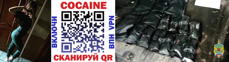 хочу наркоту  Люберцы  COCAIN Колумбийский 