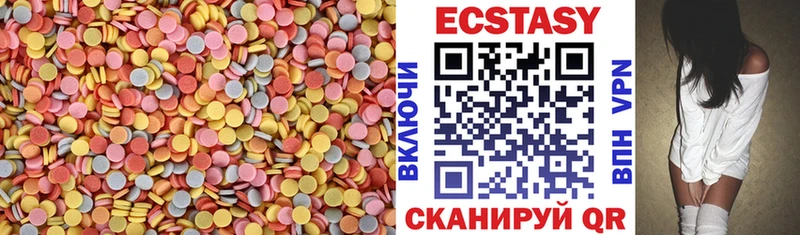 Ecstasy Cube  МЕГА рабочий сайт  Люберцы  где купить наркоту 