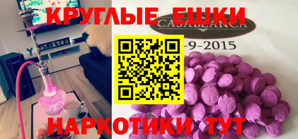 Экстази 280мг  Экстази Punisher  дарнет шоп  ЭКСТАЗИ  Вход с VPN  Люберцы 