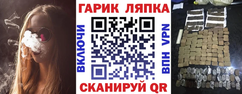 ГАШИШ ice o lator  Люберцы 