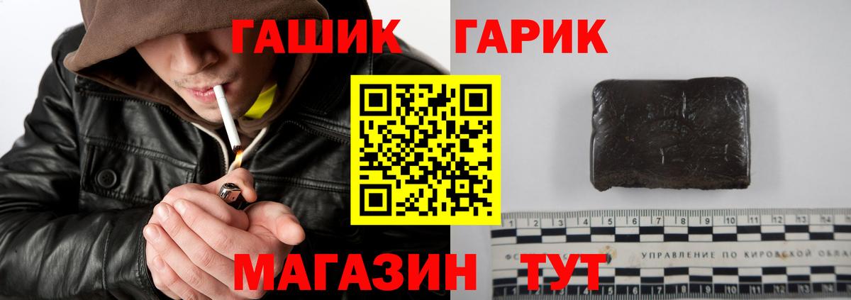 Гашиш hashish  Вход с VPN  даркнет сайт  Гашиш ice o lator  Люберцы 