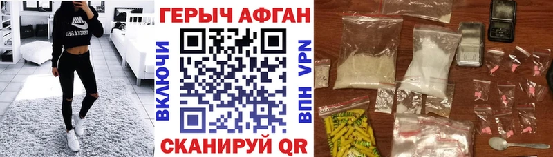 закладка  Люберцы  Героин гречка 