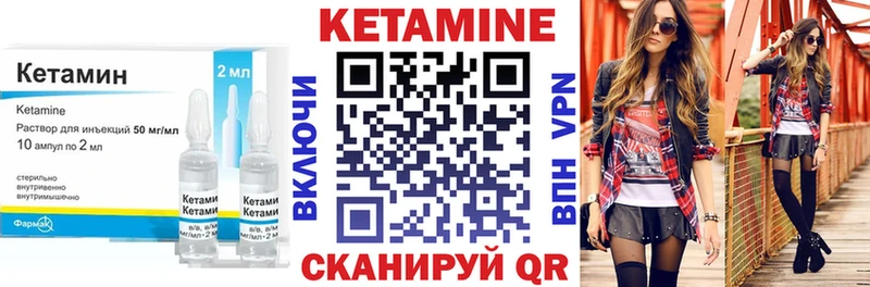 цены наркотик  Люберцы  ссылка на мегу ТОР  Кетамин ketamine 