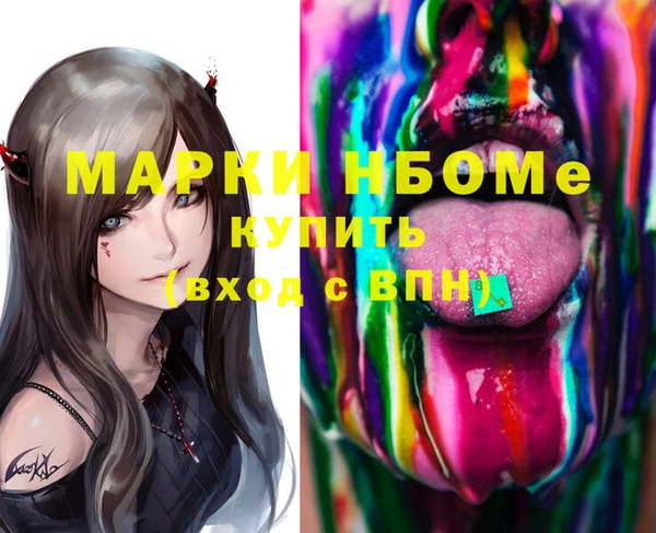 mix Алексин