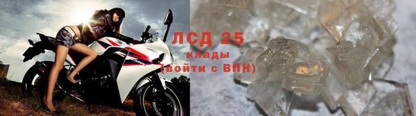 прущий лед Алексеевка