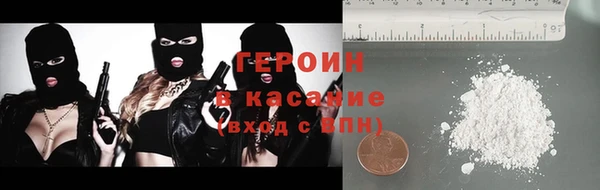 гидра Наволоки