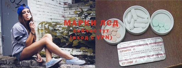 прущий лед Алексеевка