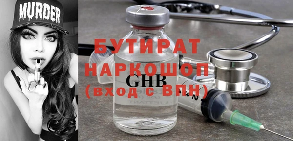 mix Алексин