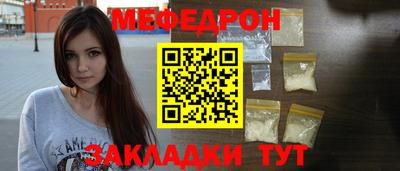 бошки Кумертау