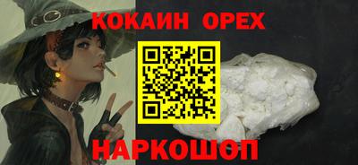 эйфоретик Кунгур