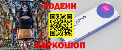 ПСИЛОЦИБИНОВЫЕ ГРИБЫ Кулебаки