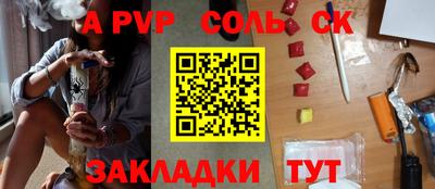 эйфоретик Кунгур