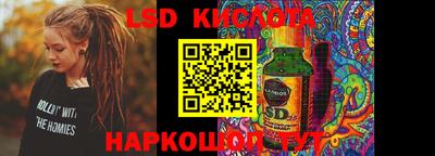 бошки Кумертау