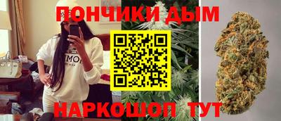 бошки Кумертау