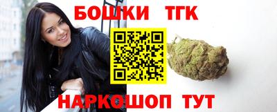 бошки Кумертау