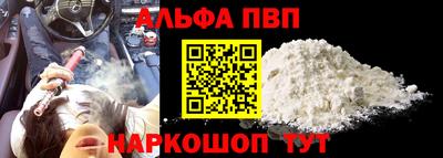 бошки Кумертау