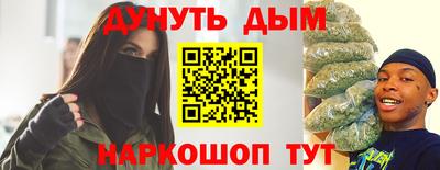 эйфоретик Кунгур