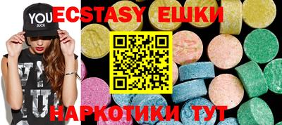 эйфоретик Кунгур