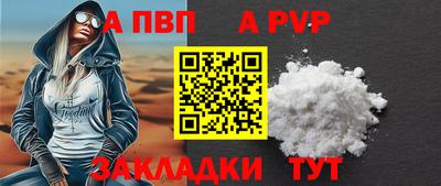 бошки Кумертау