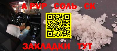 эйфоретик Кунгур