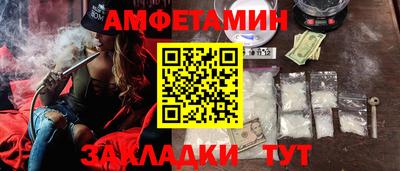эйфоретик Кунгур