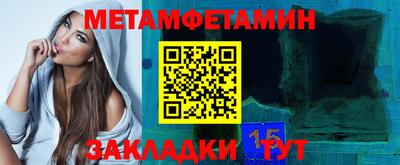бошки Кумертау