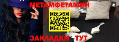 бошки Кумертау