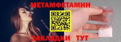 бошки Кумертау