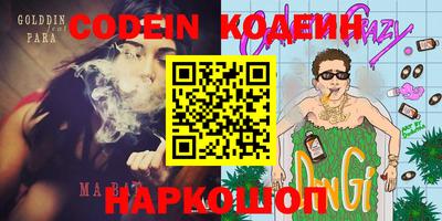 эйфоретик Кунгур
