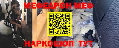 бошки Кумертау