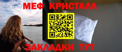 бошки Кумертау