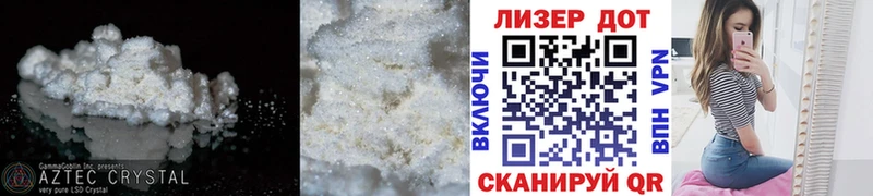 LSD-25 экстази кислота  Люберцы 