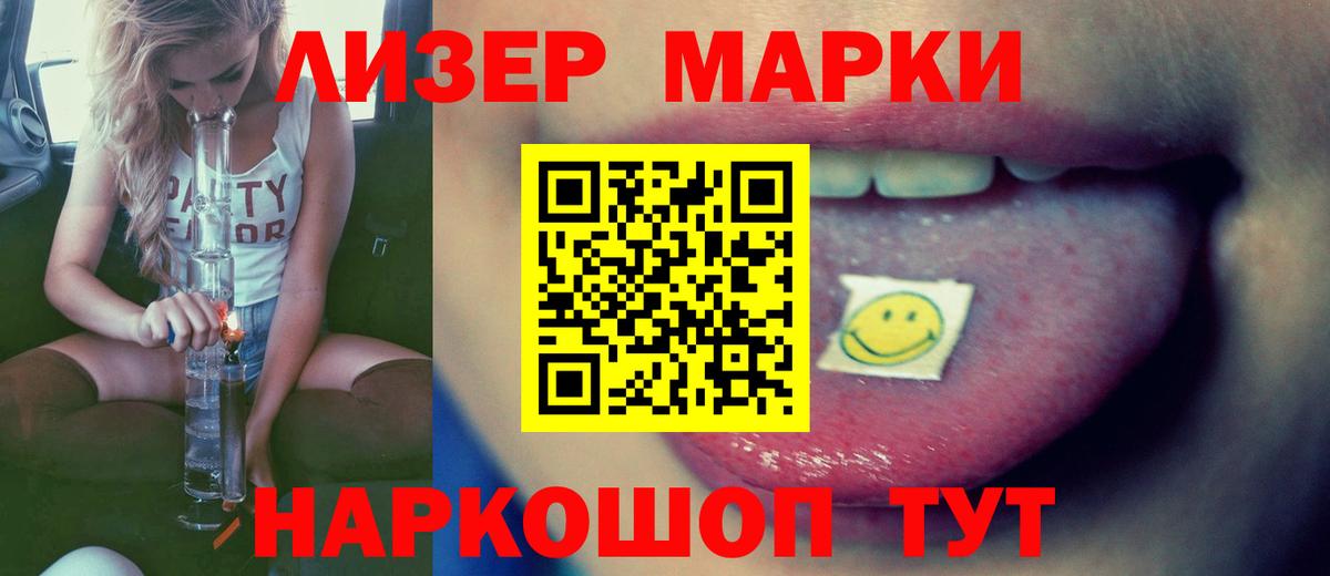 Лсд 25 экстази кислота  LSD-25 экстази кислота  Люберцы  Вход с VPN 