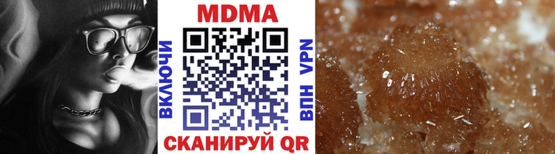 купить наркоту  Люберцы  MDMA Molly 