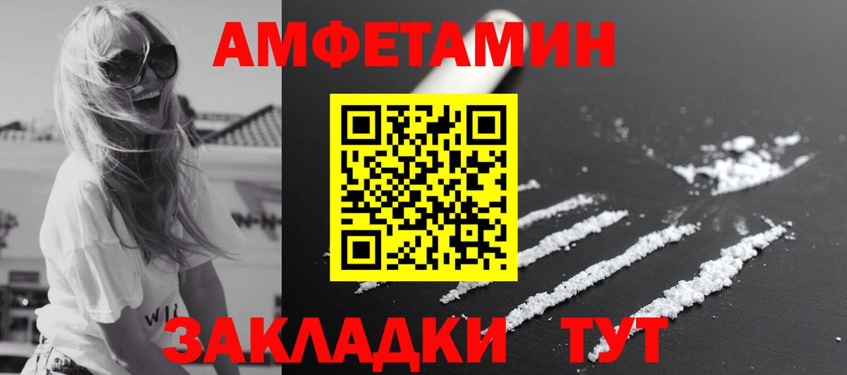 Люберцы  Метамфетамин мет  Вход с VPN 