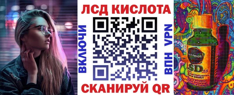 Наркотические марки 1,8мг  где купить наркоту  Люберцы 
