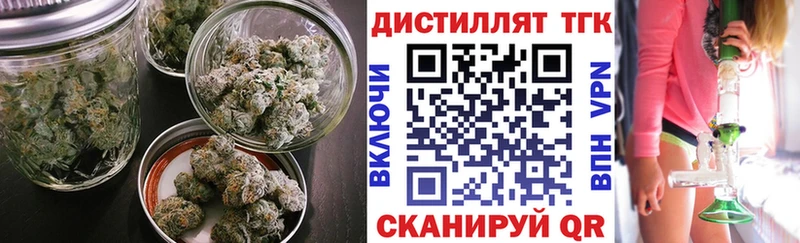 Дистиллят ТГК жижа  наркотики  Люберцы 