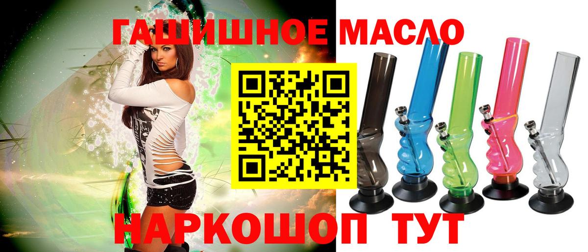 Люберцы  Дистиллят ТГК концентрат  где купить наркоту  Вход с VPN  Дистиллят ТГК концентрат 